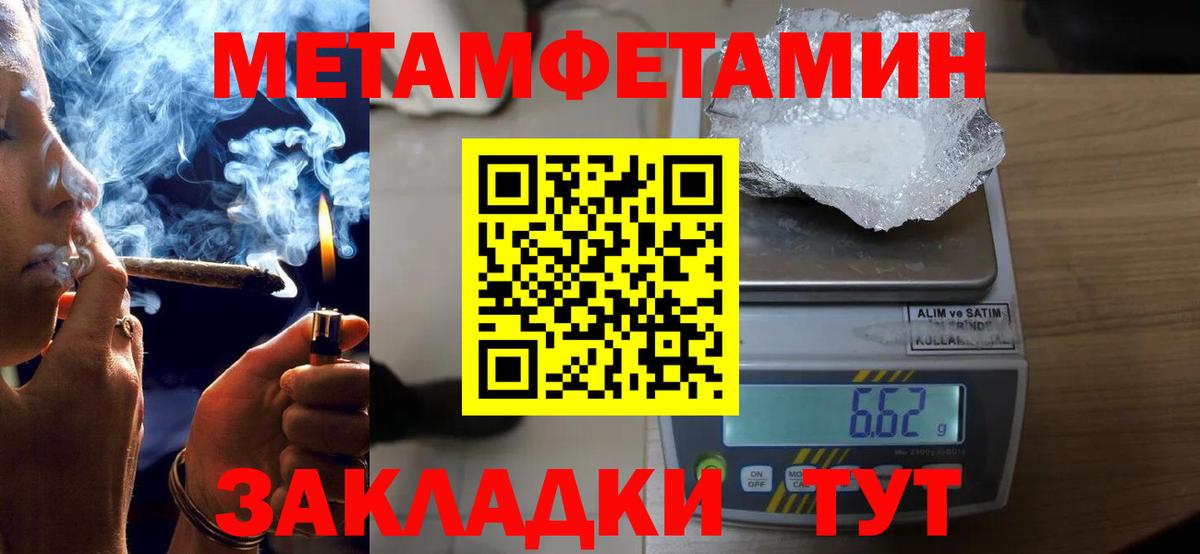 Нягань  АМФЕТАМИН Розовый  Вход с VPN 
