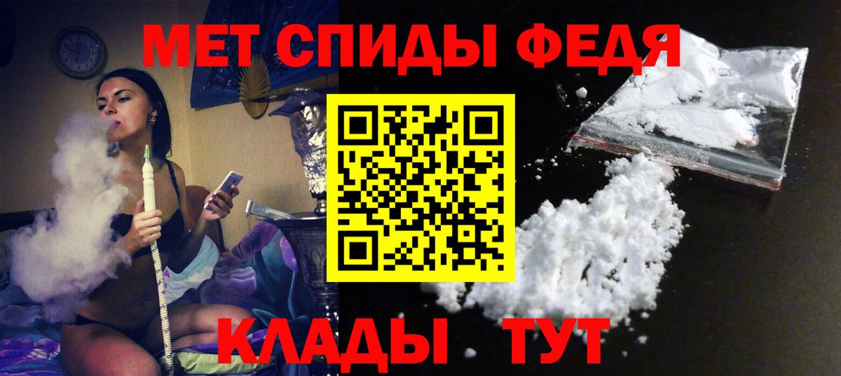 Амфетамин 97% Нягань