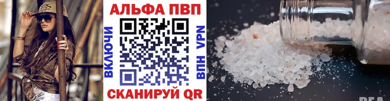 Alfa_PVP Crystall  mega рабочий сайт  Нягань 