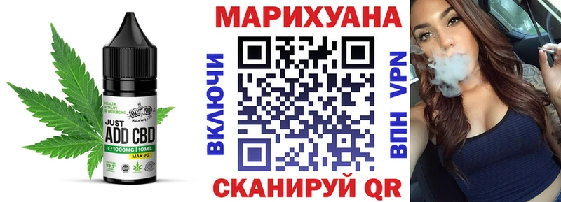 Cannafood конопля  Нягань 