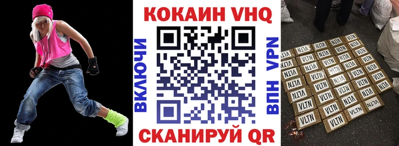 КОКАИН 98%  Нягань 