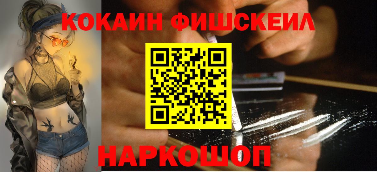Cocaine VHQ Нягань