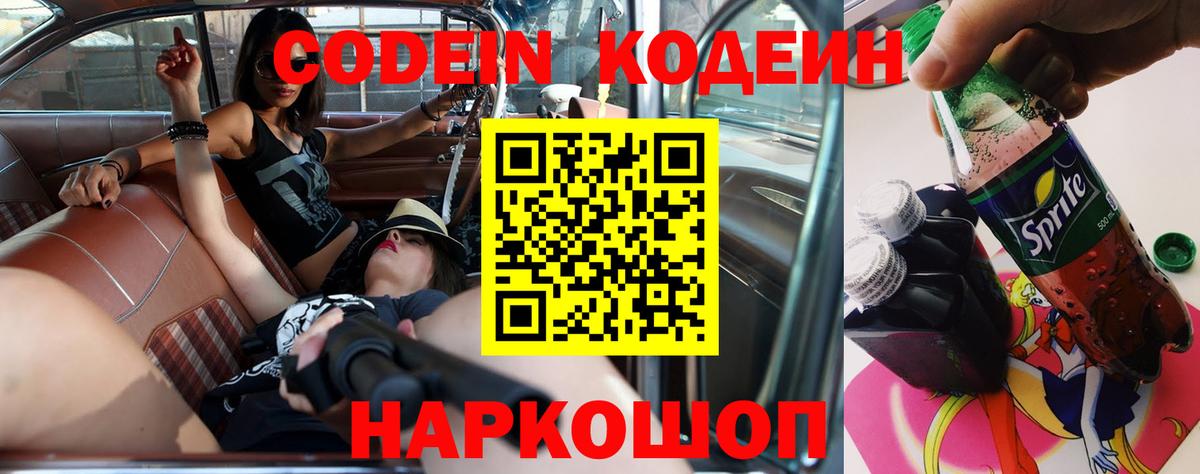 LSD-25  Канабис  Как найти наркотики?  МАРИХУАНА  Вход с VPN  Alpha-PVP СОЛЬ кристаллы  Меф МЯУ МЯУ кристаллы  Нягань  ГАШ  Cocaine 