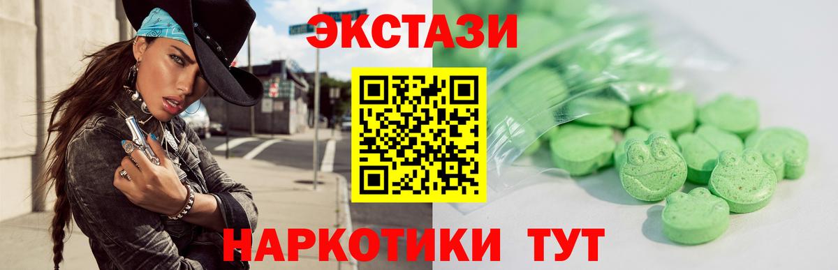 Экстази 280мг  Экстази    tor  Вход с VPN  ЭКСТАЗИ 280мг  Нягань 