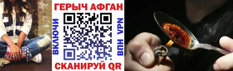 где купить наркоту  Нягань  Героин Heroin 
