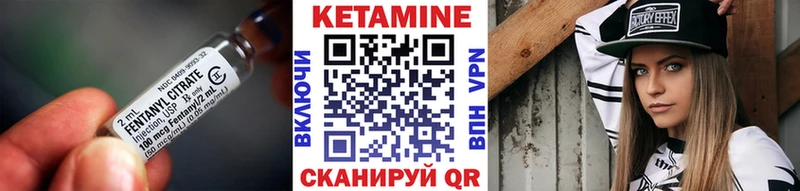 КЕТАМИН ketamine  Нягань 