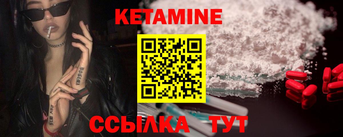 МЕГА маркетплейс  КЕТАМИН VHQ  Вход с VPN  Нягань 