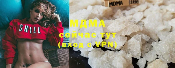 экстази Арсеньев