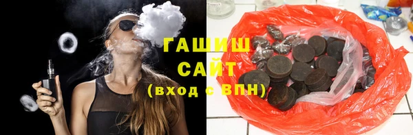 каннабис Армянск