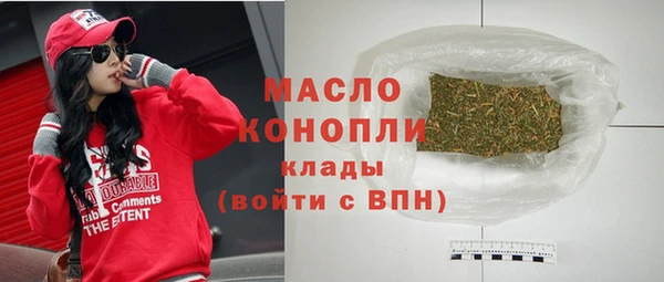 экстази Арсеньев