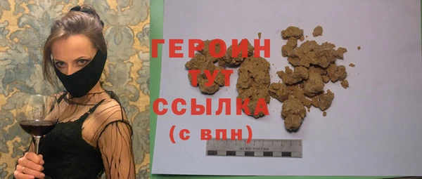 экстази Арсеньев