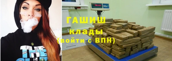 каннабис Армянск