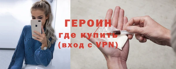 экстази Арсеньев