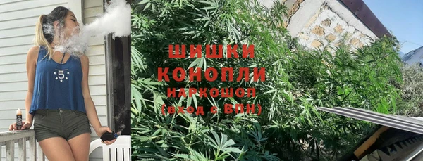 каннабис Армянск