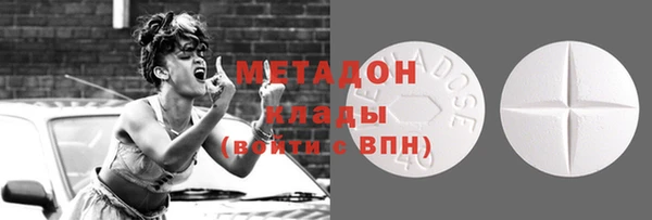 каннабис Армянск