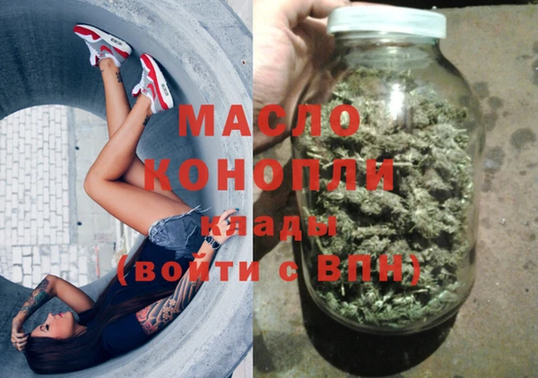 каннабис Армянск
