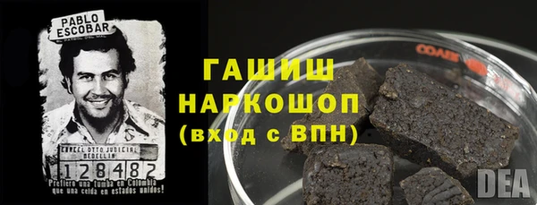 экстази Арсеньев