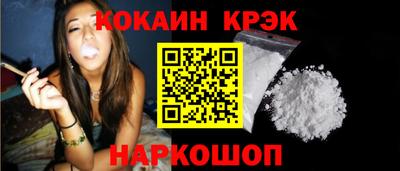 мяу мяу мука Уссурийск