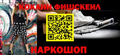 наркотики Обнинск