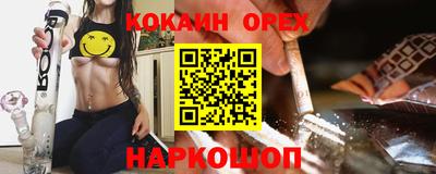 наркотики Обнинск