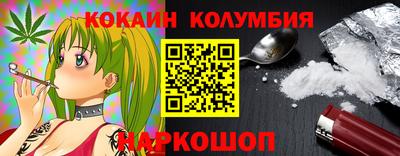 наркотики Обнинск