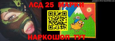 наркотики Обнинск
