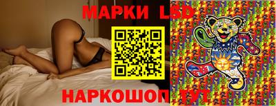 хмурый Обь