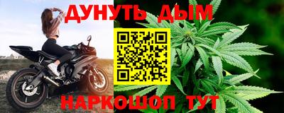 наркотики Обнинск