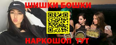 наркотики Обнинск