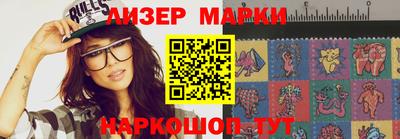 наркотики Обнинск