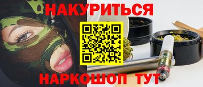 хмурый Обь