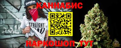 наркотики Обнинск