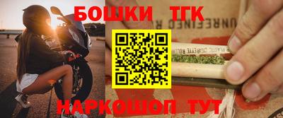 наркотики Обнинск