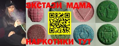 хмурый Обь
