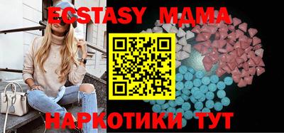 хмурый Обь