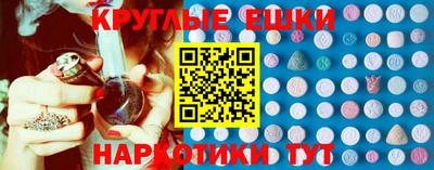 ECSTASY Усть-Джегута