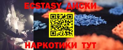 наркотики Обнинск