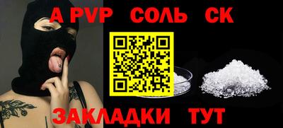 хмурый Обь