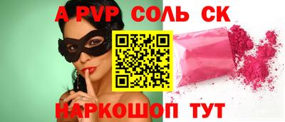 наркотики Обнинск