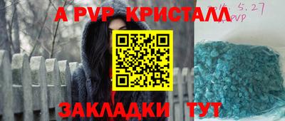наркотики Обнинск