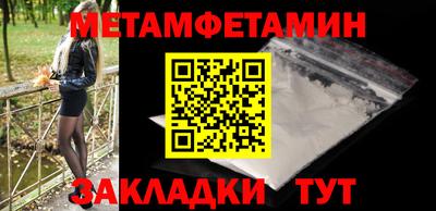 наркотики Обнинск