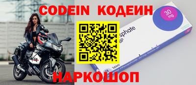 наркотики Обнинск