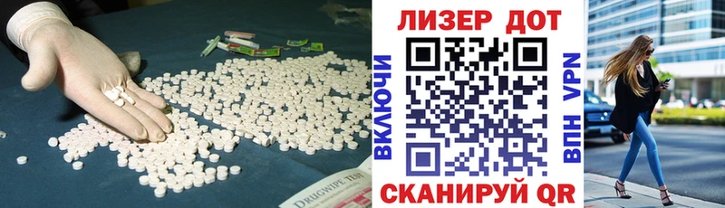 LSD-25 экстази кислота  сайты даркнета какой сайт  Нягань 