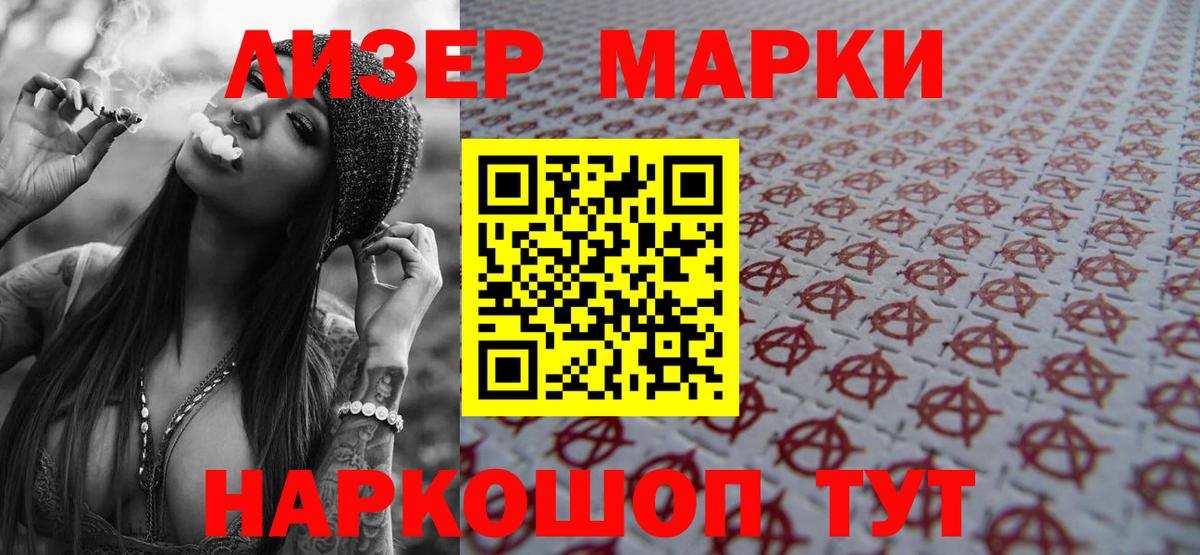 LSD-25 экстази  Вход с VPN  ЛСД экстази ecstasy  Нягань  omg как войти  LSD-25 экстази кислота 