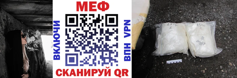 Меф 4 MMC цена наркотик блэк спрут вход Нягань