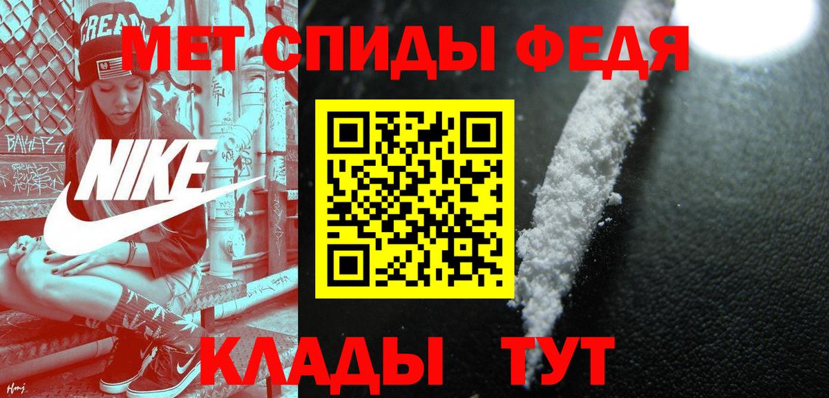 МЕТАМФЕТАМИН витя  Вход с VPN  Нягань 