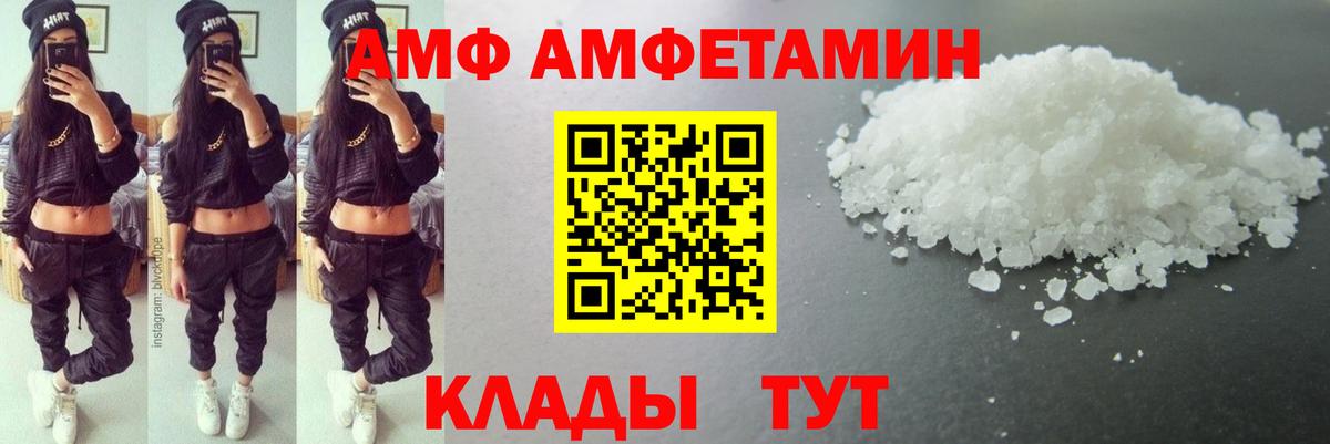 Первитин Декстрометамфетамин 99.9% Нягань