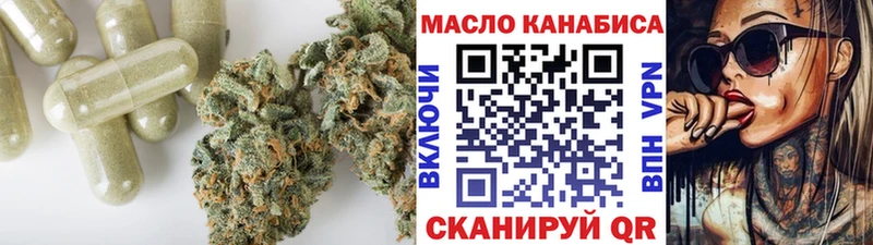 сколько стоит  darknet телеграм  Дистиллят ТГК гашишное масло  Нягань 